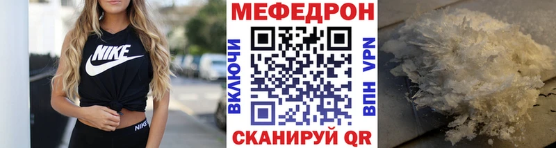 Купить наркотики сайты Советская Гавань ГАШ  Галлюциногенные грибы  Кетамин  МЕФ  МАРИХУАНА  А ПВП 