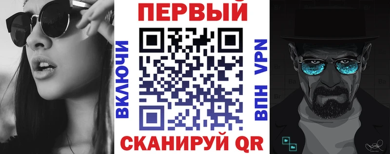 Амфетамин VHQ  blacksprut рабочий сайт  Советская Гавань 