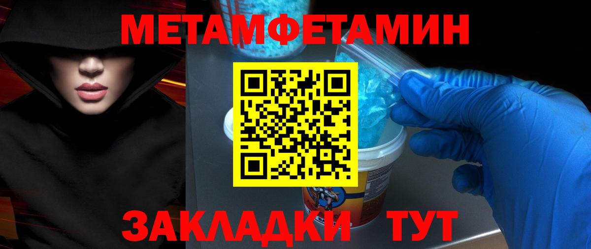 АМФЕТАМИН  Вход с VPN  Советская Гавань  Амфетамин Розовый 