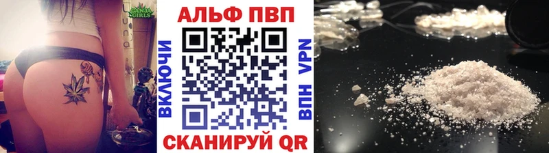 наркотики  Советская Гавань  Alpha PVP СК 