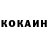 КЕТАМИН ketamine OBMANIUM