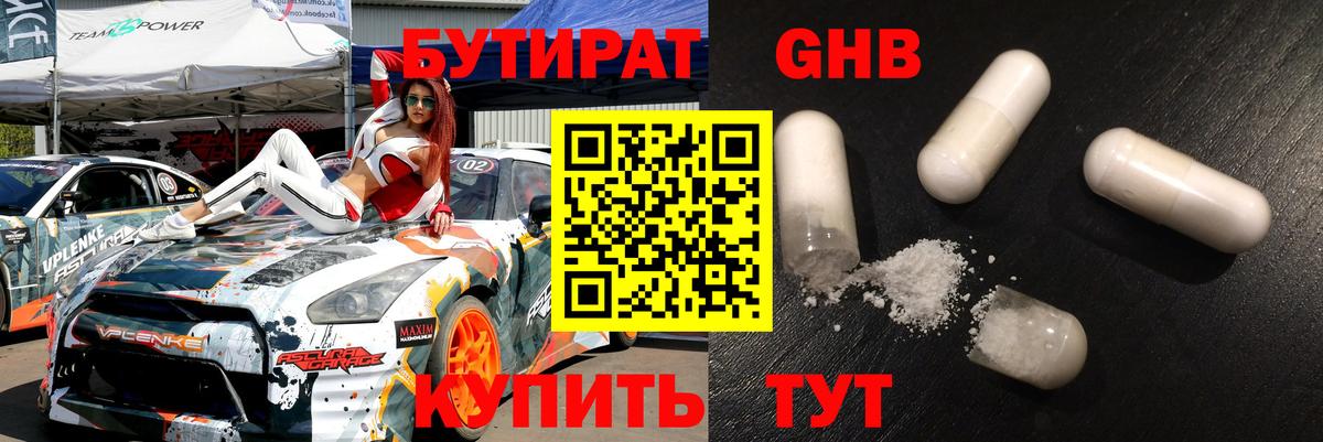 ЭКСТАЗИ Советская Гавань