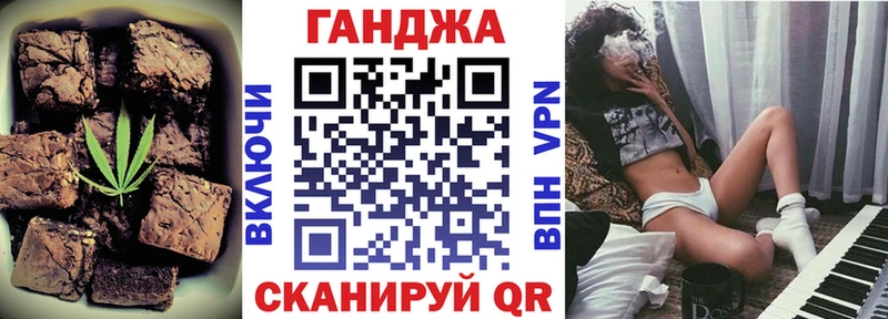 Cannafood марихуана  наркотики  Советская Гавань 