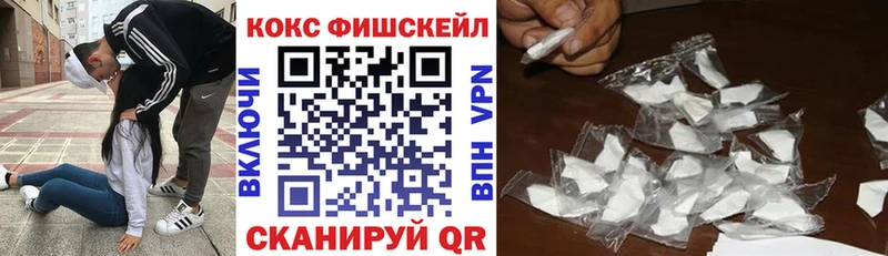 наркошоп  ОМГ ОМГ рабочий сайт  COCAIN 98%  Советская Гавань 