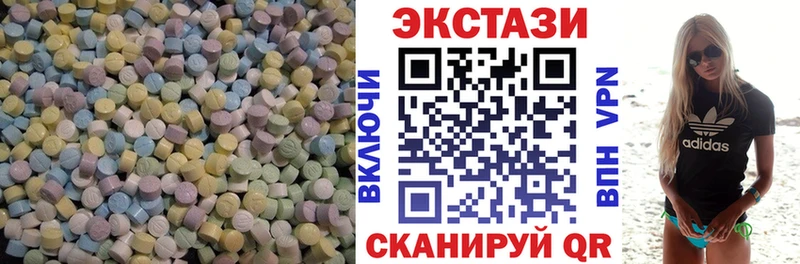 Ecstasy Дубай  даркнет сайт  Советская Гавань 
