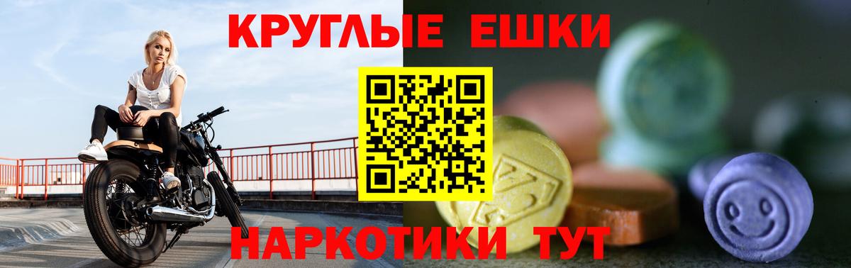 Ecstasy  Вход с VPN  Ecstasy louis Vuitton  МЕГА ССЫЛКА  Экстази круглые  Советская Гавань  даркнет сайт 