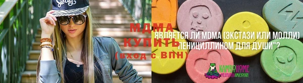гидра Алзамай