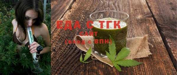 синтетический гашиш Абаза