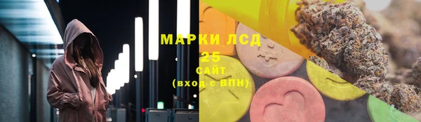 МДМА Алексеевка