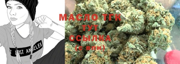 МДМА Алексеевка