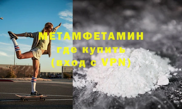 гидра Алзамай