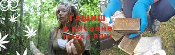 гидра Алзамай