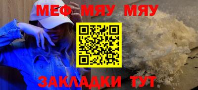 гидра Канаш
