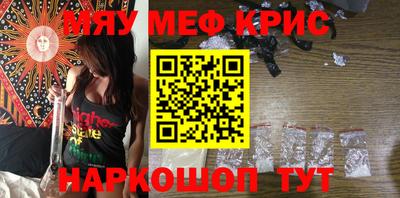 гидра Канаш