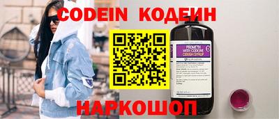 гидра Канаш