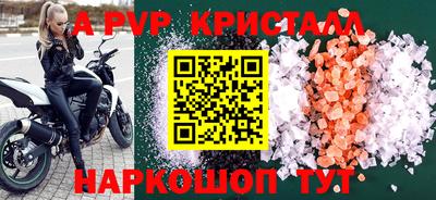 гидра Канаш
