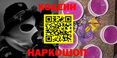 гидра Канаш