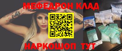 гидра Канаш