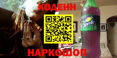марихуана Кандалакша