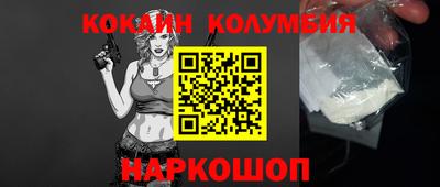 марихуана Кандалакша