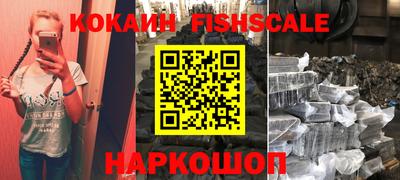 гидра Канаш