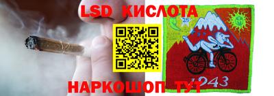 марихуана Кандалакша