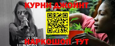 гидра Канаш