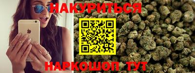 марихуана Кандалакша