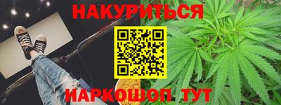 гидра Канаш