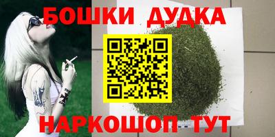 гидра Канаш