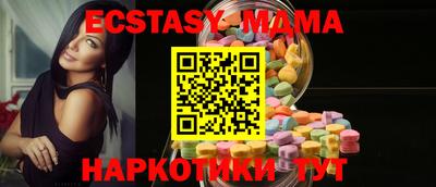 гидра Канаш