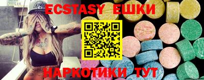 гидра Канаш