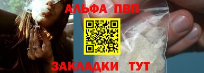 марихуана Кандалакша