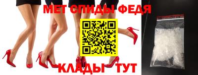 гидра Канаш
