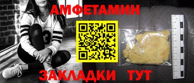 гидра Канаш
