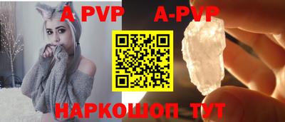 сатива Ковров