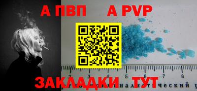 марихуана Кандалакша