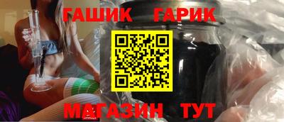 гидра Канаш