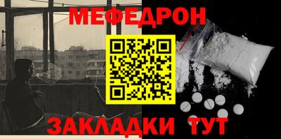 гидра Канаш