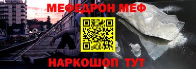 гидра Канаш