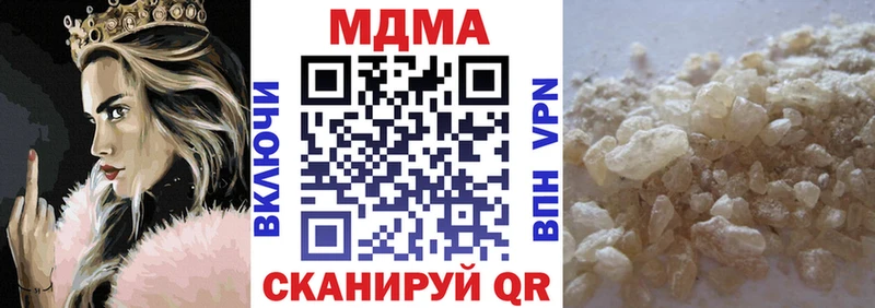 mega рабочий сайт  Советская Гавань  MDMA молли 