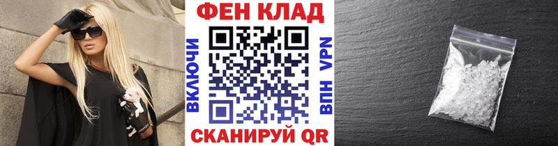 купить  цена  Советская Гавань  Метамфетамин пудра 