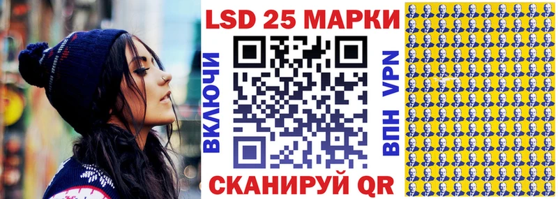 Марки NBOMe 1,8мг  закладка  Советская Гавань 