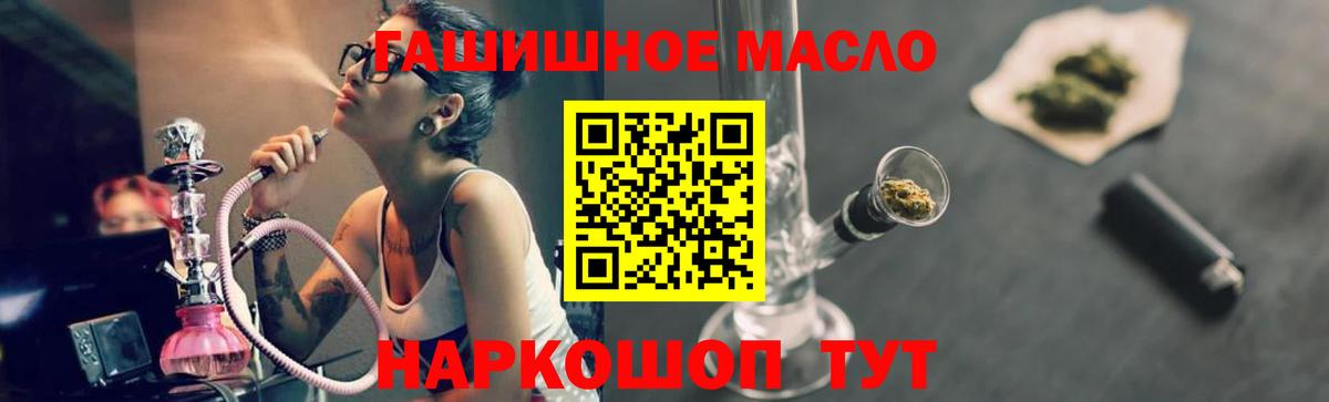 Меф  Марихуана  Мефедрон   Советская Гавань  Вход с VPN  Лсд 25  ГАШ  Гашиш 