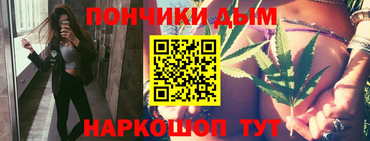 Бошки марихуана Ganja  Шишки марихуана план  Вход с VPN  Советская Гавань  Шишки марихуана THC 21% 